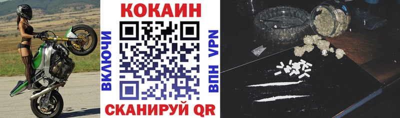 Наркошоп Уяр Канабис гидра как войти Альфа ПВП Мефедрон COCAIN