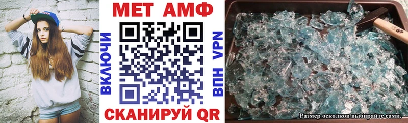 Амфетамин 98% Уяр