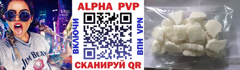 A-PVP СК закладки Уяр