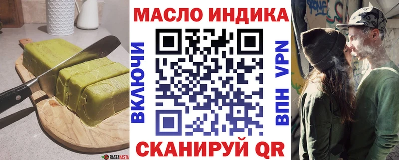 кракен вход  как найти закладки  Уяр  Cannafood марихуана 