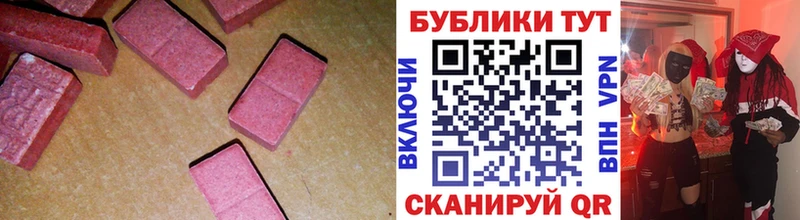 закладки Уяр Ecstasy DUBAI