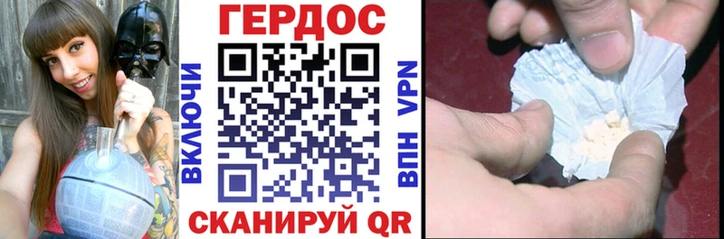 кракен онион  Уяр  Героин белый 