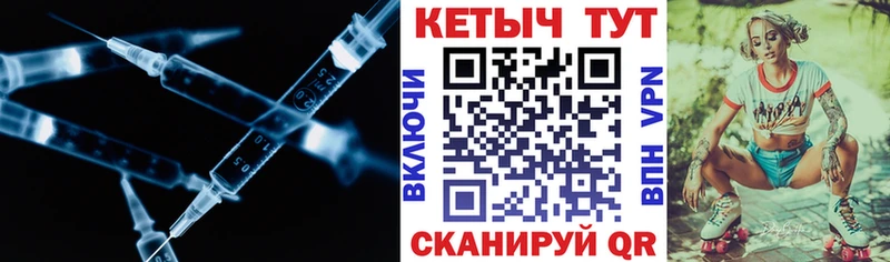КЕТАМИН ketamine  mega вход  Уяр 