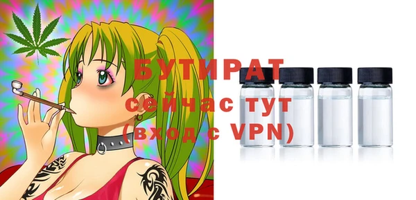 мдма Осташков