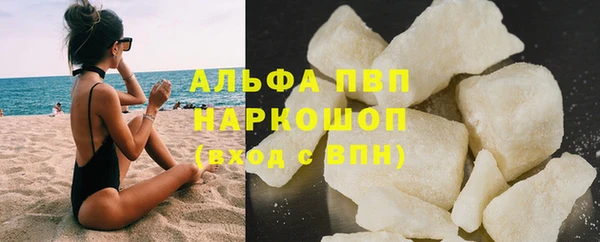 мдма Осташков