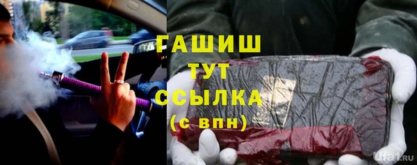 гидра Остров