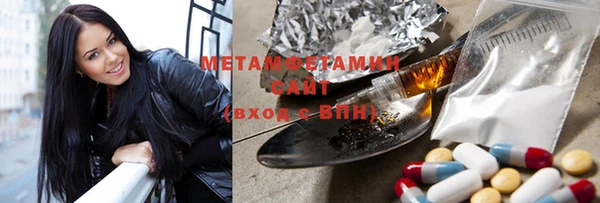 мдма Осташков