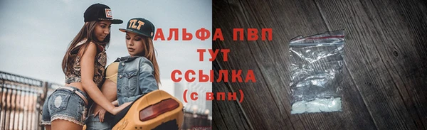кокаин премиум Бутурлиновка