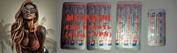 мдма Осташков