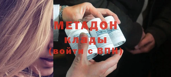 мдма Осташков