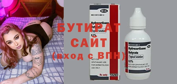 бошки Осинники