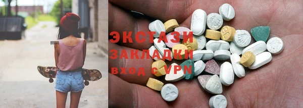 гидра Остров