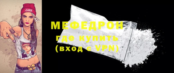 кокаин премиум Бутурлиновка