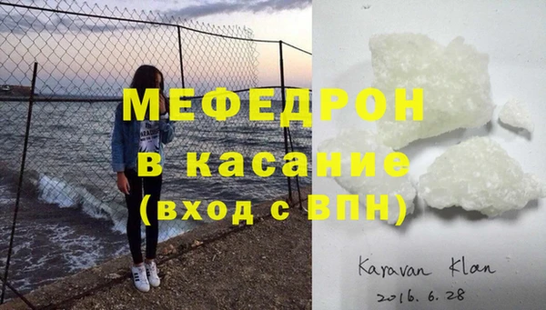 бошки Осинники