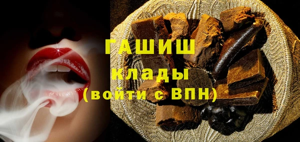 гидра Остров