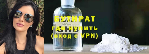 мдма Осташков