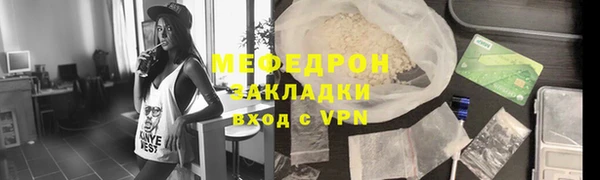 спайс Переславль-Залесский