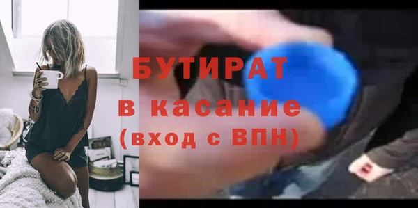 гидра Остров