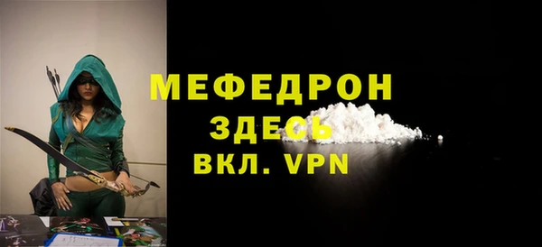 скорость mdpv Валдай