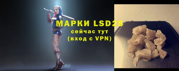 бошки Осинники
