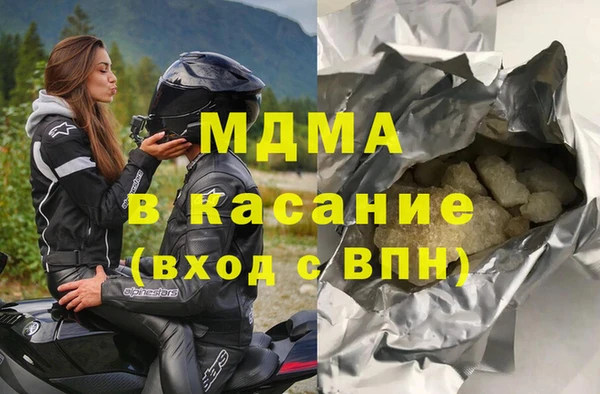 мдма Осташков