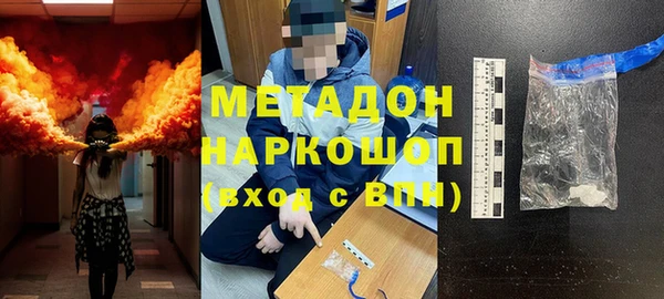 ГАЛЛЮЦИНОГЕННЫЕ ГРИБЫ Валуйки