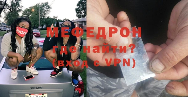 бошки Осинники