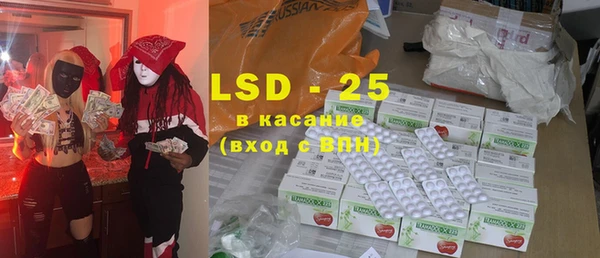бошки Осинники