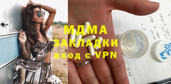 бошки Осинники