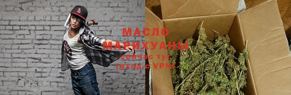 бошки Осинники