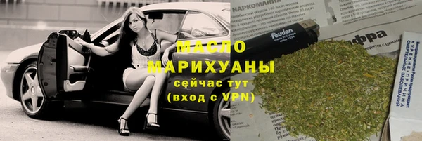 спайс Переславль-Залесский