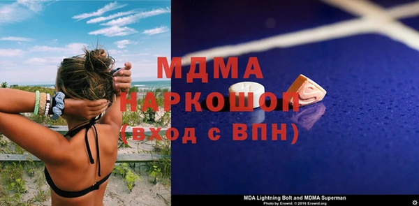 гидра Остров