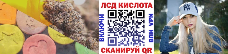 Лсд 25 экстази ecstasy магазин Уяр