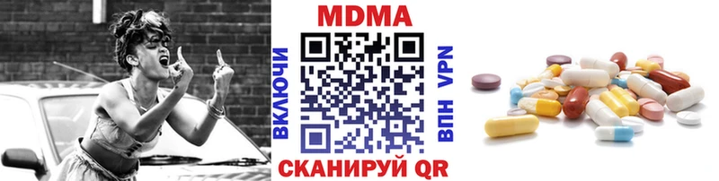 KRAKEN сайт  Уяр  MDMA VHQ 