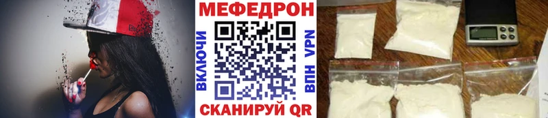 купить наркоту  Уяр  МЕФ кристаллы 