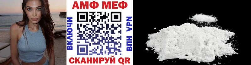 OMG как войти  Уяр  Метамфетамин мет 