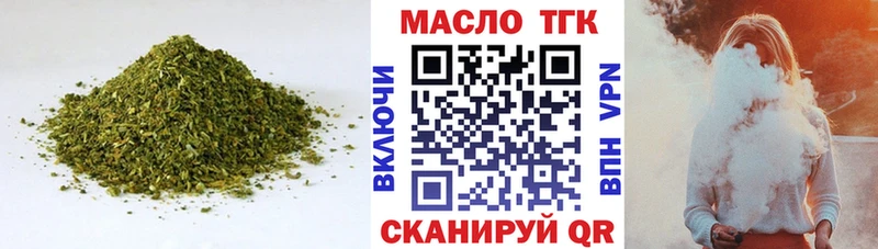 Дистиллят ТГК вейп с тгк Уяр