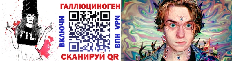 Галлюциногенные грибы ЛСД  Уяр 