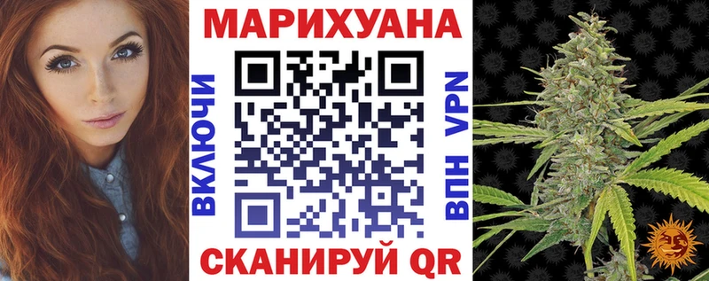 Шишки марихуана MAZAR Уяр